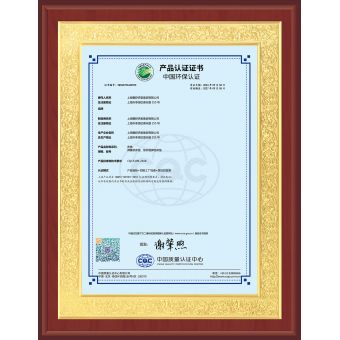 中國(guó)環(huán)保產(chǎn)品